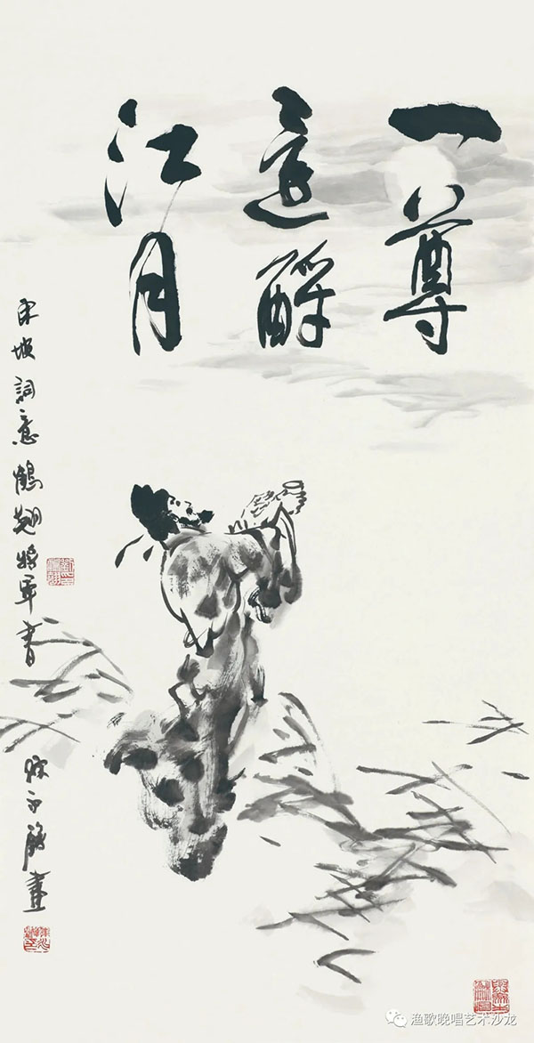 《一尊还酹江月》刘鹤翘、陈永锵 作品尺寸：136x68cm  创作年份：2010年.jpg