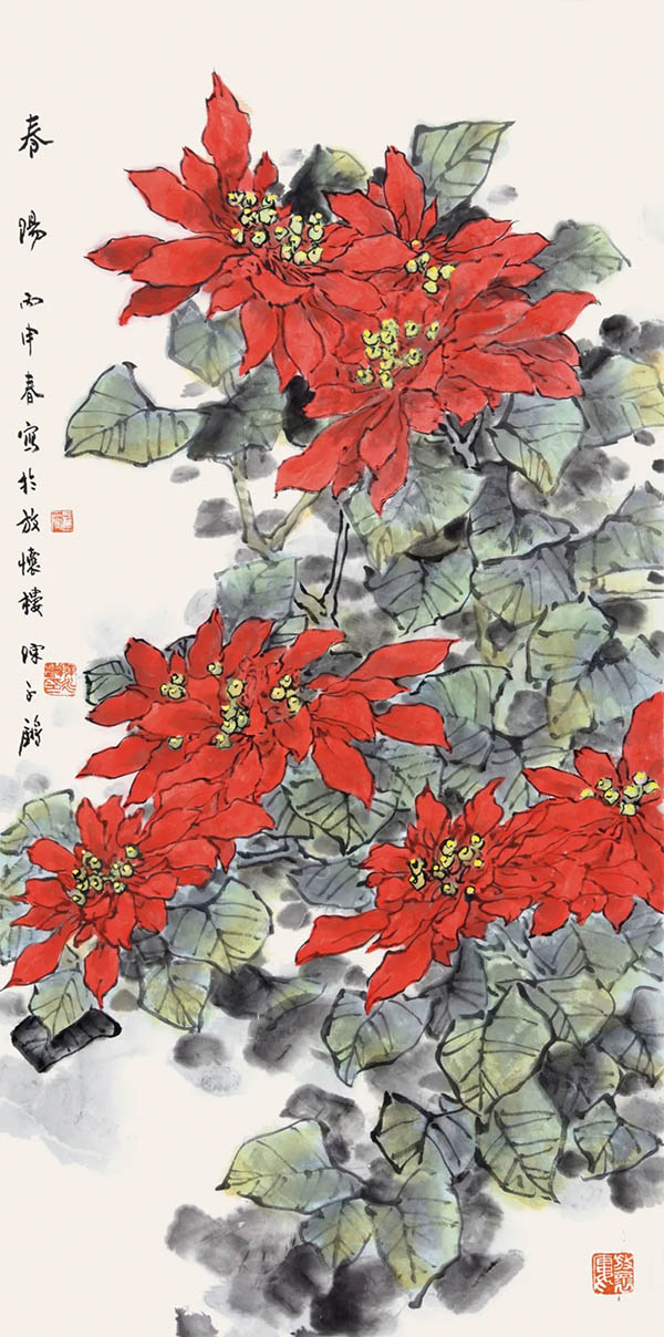 陈永锵　春阳　139&times;69cm　纸本设色　2016年.jpg